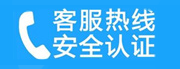 石景山区玉泉路家用空调售后电话_家用空调售后维修中心